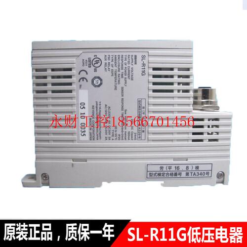 议价现货销售原装正品KEYENCE基恩士控制器SL-R11G低压电器￥