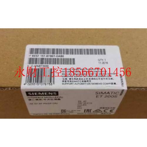 议价6ES7151-8FB01-0AB0IM151-8FPN/DPCPU6ES7151-8FB01-0AB0￥