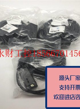 议价正品下17芯直头编码器反馈线MS20-29-055-S-H+电池盒DV0P44￥