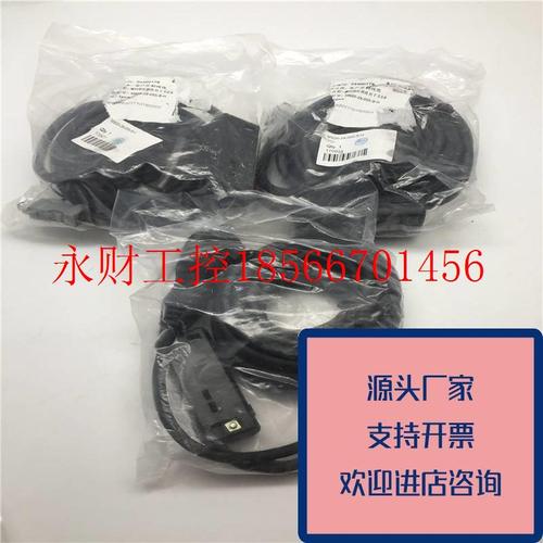 议价正品下17芯直头编码器反馈线MS20-29-055-S-H+电池盒DV0P44￥