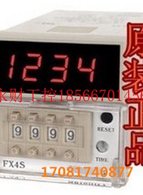 议价 韩国进口 FX4S-1P4 FS4E-1P4 FS4A原装正品FX4S-1P4 P2￥