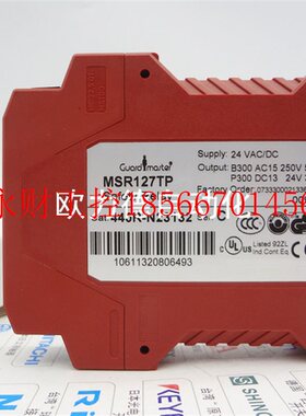 议价MSR127TP/RP 440R-N23132 AB安全继电器 440R-N23126 440R-￥