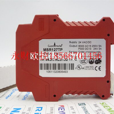 议价MSR127TP/RP 440R-N23132 AB安全继电器 440R-N23126 440R-￥