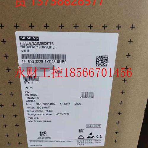 议价6SL3220-1YD38-0UB0西门子45KW-380V-G120XA变频器全新现货￥