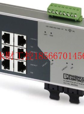 议价菲尼克斯FL SWITCH SF 8TX - 2832771￥