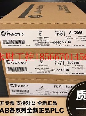 议价美国AB 1746-OW16 1746-BAS 1746-HSCE 罗克韦尔 模块￥