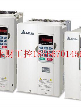 议价台达变频器VFD-VE系列 VFD022V43A-2 380V/3P,2.2kW￥
