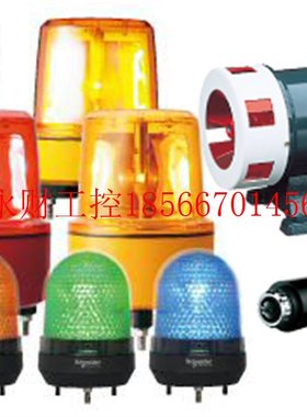 议价日本ARROW信号指示灯 LOULWB-24W-1/2/3/4/5大量供应中￥