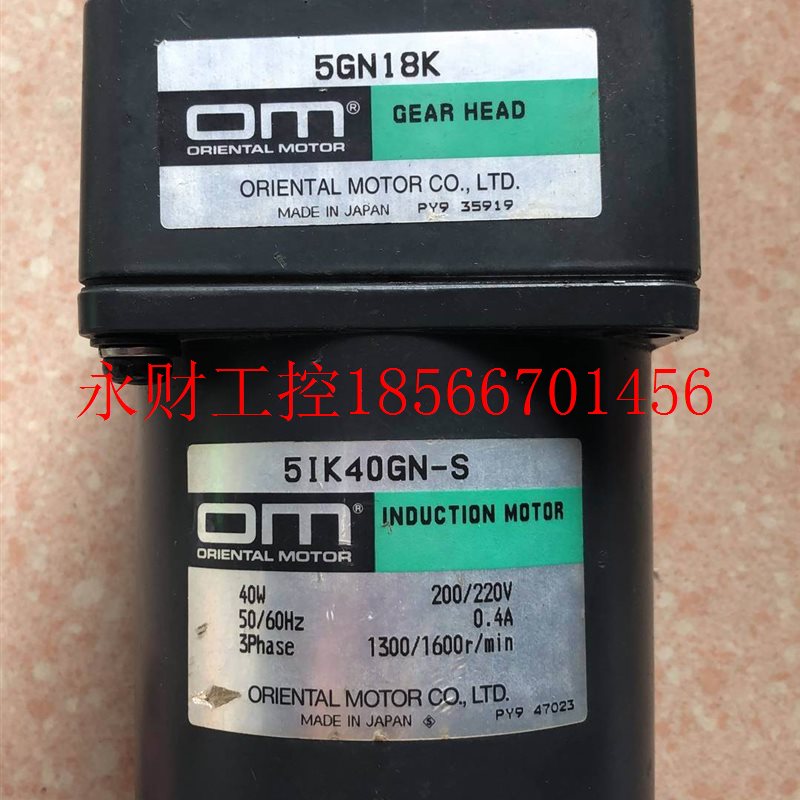 议价原装拆机 VEXTA 东方 5GN18K 5IK40GN-S 实物拍摄 *￥