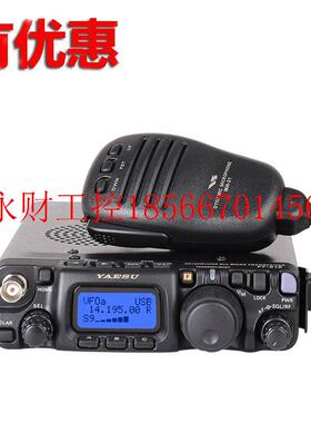 议价八重洲 YAESU FT-818ND HF+UV全段便携式短波电台 6W 内置T￥