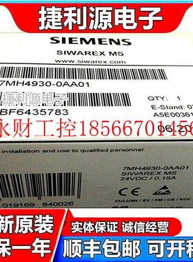 议价SM7-200称重模块7H49FFY3c0-0A0A1 pl称重模块,现货全新￥