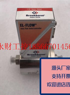 议价正品Bronkhorst流量计M7202228HF-112AC-RAD-22-V原装质量￥