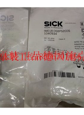 议价原装SICK开关CM30-16DDP-KC1 VS/VE18-4P3140 IM30-10BDS￥