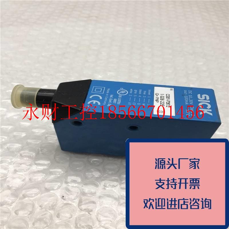 议价正品SICK/西克色标传感器CS81-P361210-30VPNP功能正常原装￥