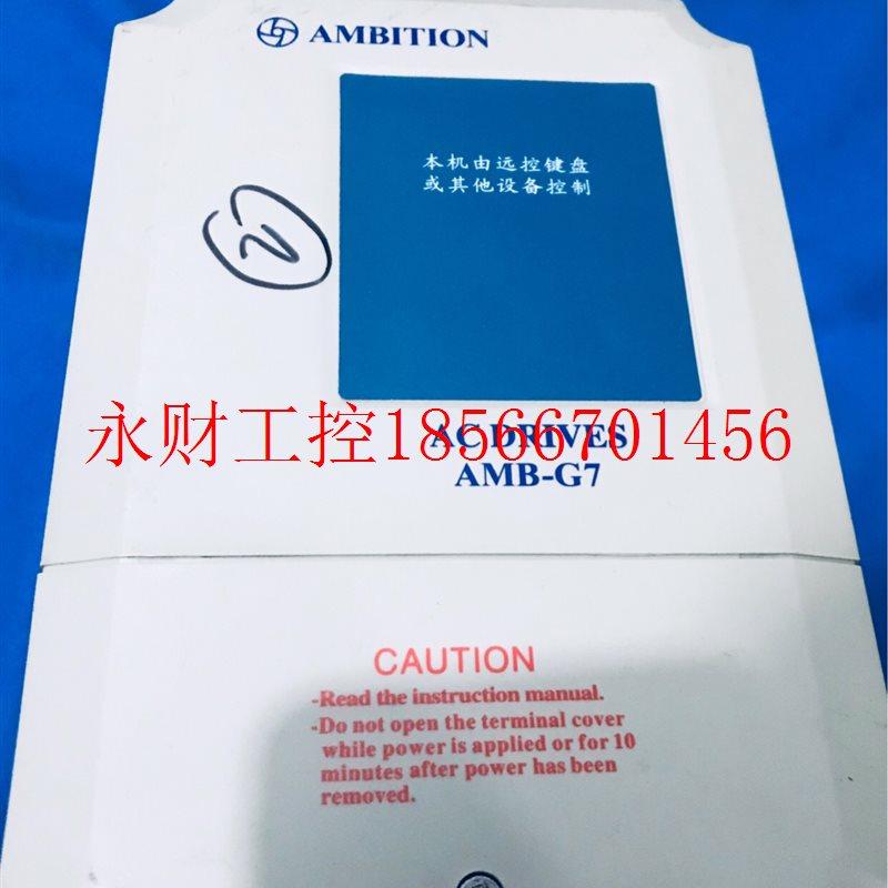 议价安邦信拆机变频器 G7-2R2G/3R7P-T3 2.2/3.7KW 已测 包好 ￥