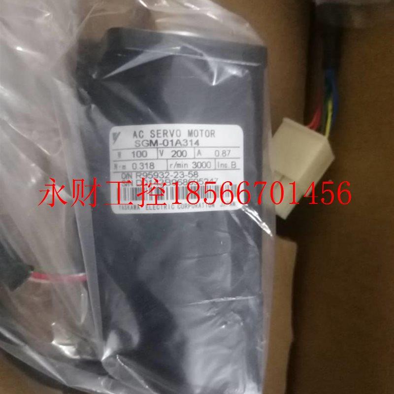 议价SG1M-01A312全货新安川W00伺服电机原装现包SGM-01A3邮欢￥
