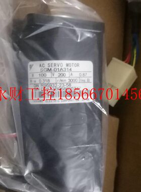 议价SG1M-01A312全货新安川W00伺服电机原装现包SGM-01A3邮欢￥