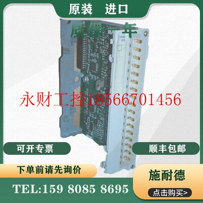 议价施耐德PLC模块 TSXDEZ32D2 原装 全新  实物图 ￥