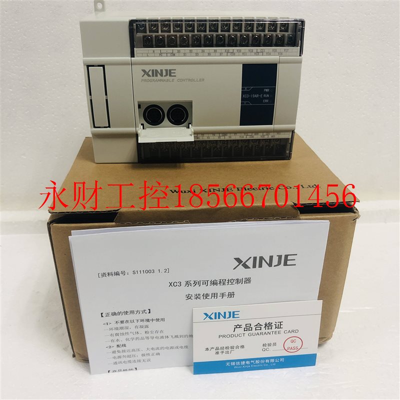 议价other/其他 见描述全新信捷XC3-42/48/60R/T/RT-E/C可编程￥