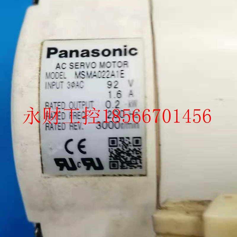 议价MSMA022A1E 伺服电机成色漂亮保修3个月 现货￥