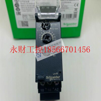议价全新原装施耐德Zelio系列时间继电器 RE17RMMU 多功能 24￥