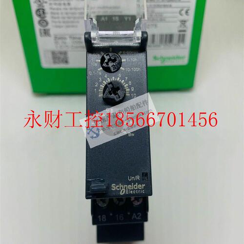 议价全新原装施耐德Zelio系列时间继电器 RE17RMMU 多功能 24￥