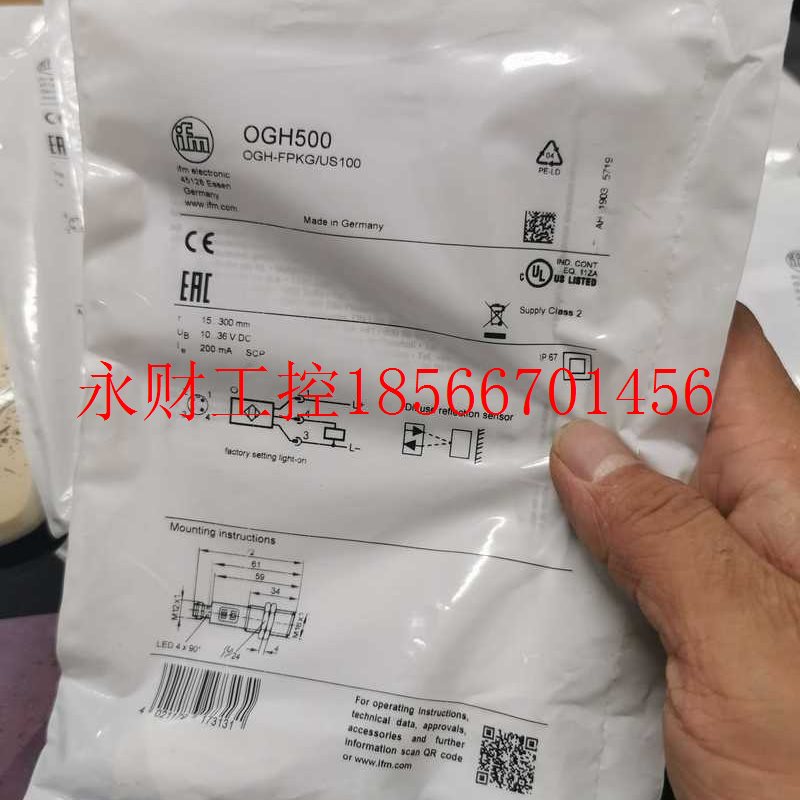 议价IFM OGH500漫反射传感器29个￥
