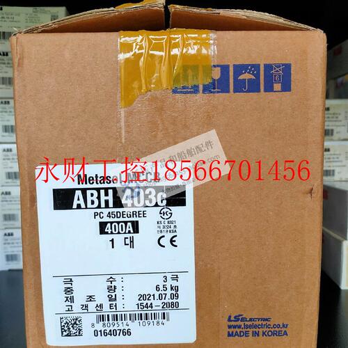 议价全新原装正品韩国LS断路器 ABH403c (250-400A) 插入式￥