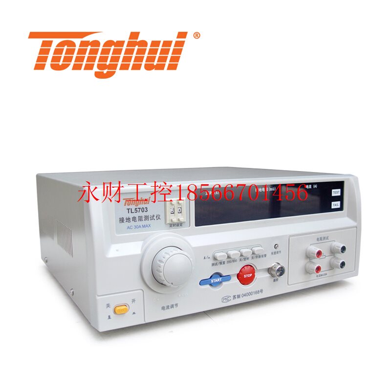 议价同惠安规耐电压测试仪TL5502B TL5502A TH5510A TH5520B TL￥