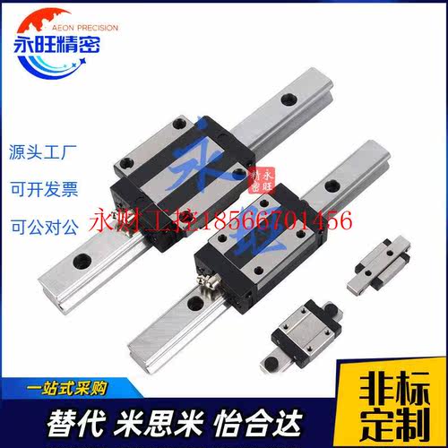 议价微型直线导轨加宽型SSEBW14-70/SSEBW14-110/150/190/230/2￥
