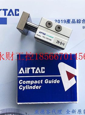 议价原装亚德客TCL1610S20S25S30S40S50S60S70S75S80S100S￥