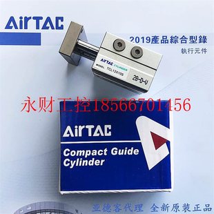 议价原装 亚德客TCL1610S20S25S30S40S50S60S70S75S80S100S￥