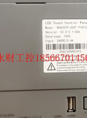 议价屏通 BHA2070-3oSТP1N1c04￥