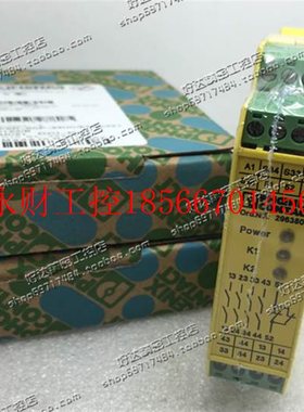 议价原装 菲尼克斯安全继电器 2963802 PSR-SCP- 24UC/ESA2/4X1￥