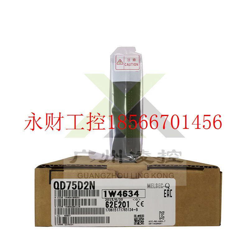 议价沈阳plc, QD75D2N, QD81MEM-1GBC, QD75D4, QD35ID1, QD7￥
