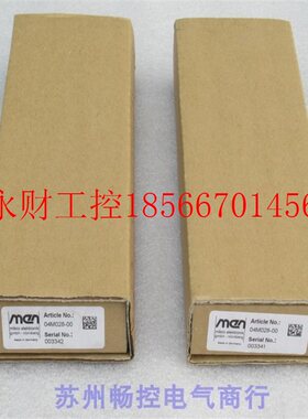 议价*全新德国MEN接口模块 04M028-00 现货￥
