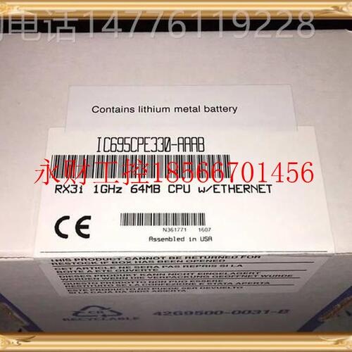 议价IC69LG708 IC695CHS016 IC695CPE330 IC695CPU310 GE￥