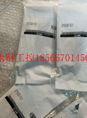议价SMC电磁阀SY7A00-SY5200-SY5400-5U1 SY5A00-5U1-K￥
