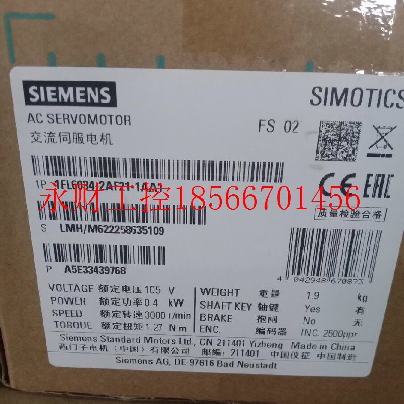 议价西门子1FL6034-2AF21-1AA1 S-1FL6伺服电机 销售￥