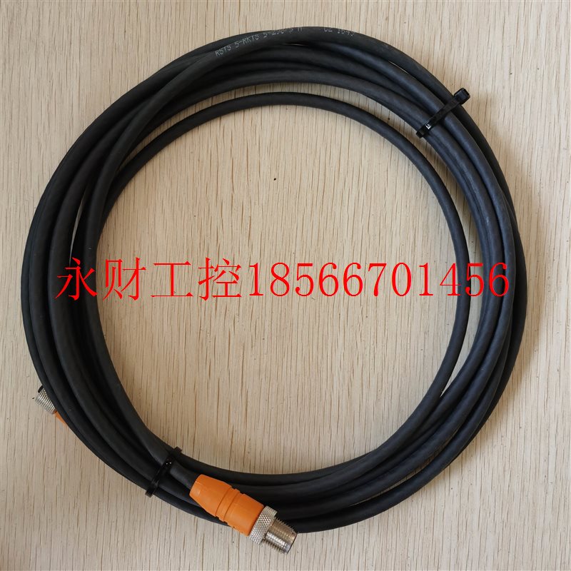 议价现货促销 全新原装 Lumberg 隆堡 RSTS 5-RKTS 5-298/5M￥