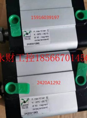 议价2420A1313 比亚斯气缸 biesse 纽迈斯气缸 2420A1292￥