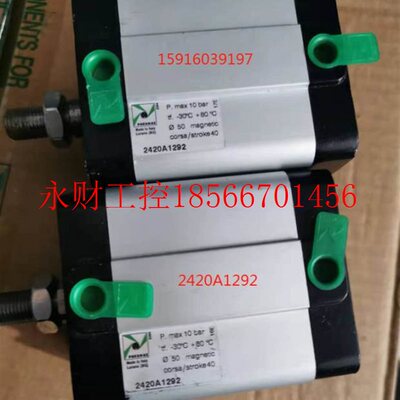 议价2420A1313 比亚斯气缸 biesse 纽迈斯气缸 2420A1292￥