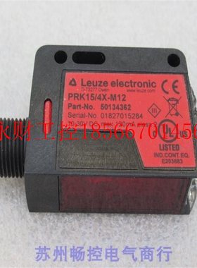 议价*全新劳易测LEUZE传感器PRK15/4X-M12 现货50134362￥