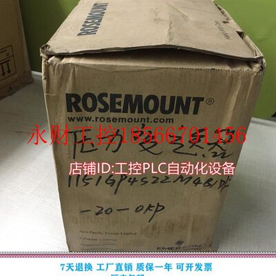 议价 1151GP4S22M4B 罗斯蒙特仪表 压力变送器 销售￥