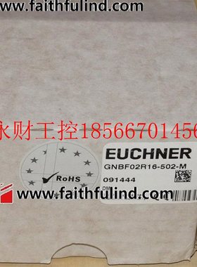 议价Euchner 091444 安士能精密定位组合行程开关 GNBF02R16-50￥