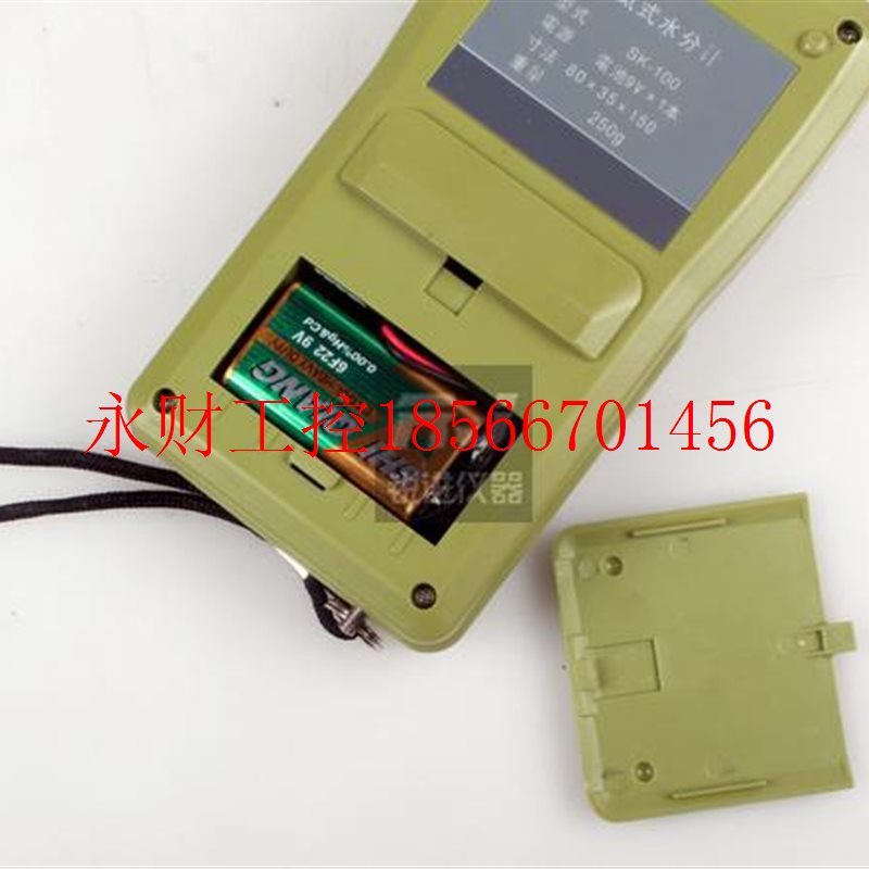 议价【SK-100油类水分测试仪原油机油煤焦油废油重油水份分析仪￥