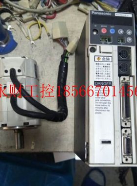 议价松下伺服驱动器MSDA023A1A+电机MSMA022A1E A1G A1C 全套20￥