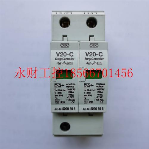议价德国OBO欧宝防雷器5095142浪涌保护器V20-2-75原装热卖￥