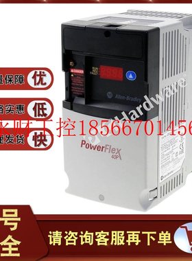 议价22D-D2P3N104 PowerFlex 40P交流变频器 0.75KW 380V 22DD2￥