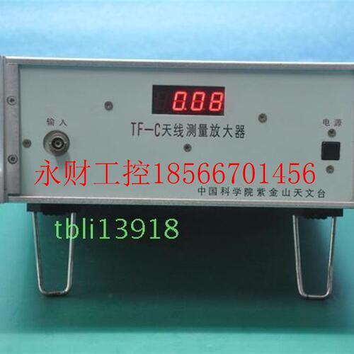 议价F放C 天线测量大1T器议-价￥